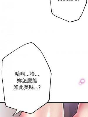 瑜珈初體驗 60-61話_61_14