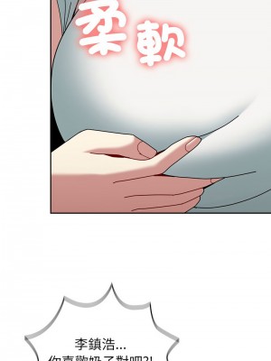 青梅以上戀人未滿 55話[完結]_55_03