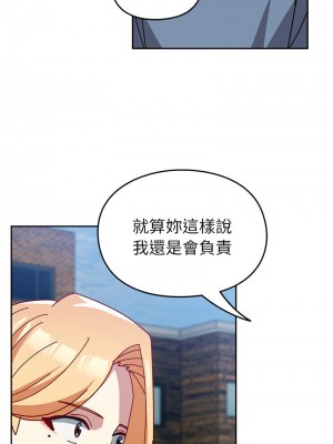 青梅以上戀人未滿 55話[完結]_55_09