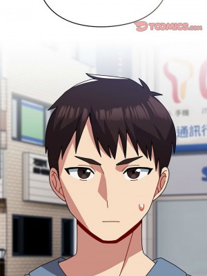 青梅以上戀人未滿 55話[完結]_55_11
