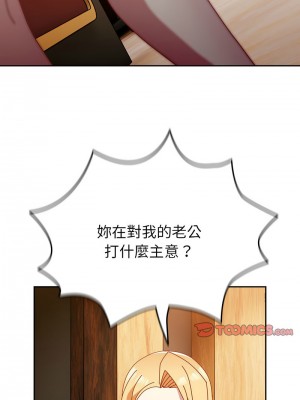 青梅以上戀人未滿 55話[完結]_55_20