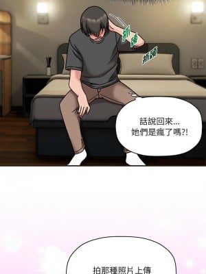 歡迎加入粉絲團！ 49-50話_49_08