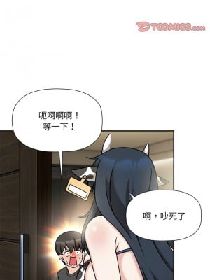 歡迎加入粉絲團！ 49-50話_49_09