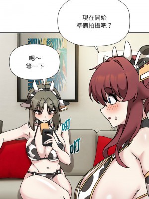 歡迎加入粉絲團！ 49-50話_49_11