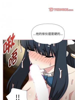 歡迎加入粉絲團！ 49-50話_50_03