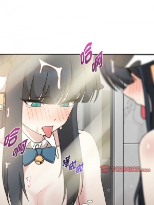 歡迎加入粉絲團！ 49-50話_50_04