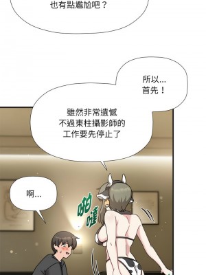 歡迎加入粉絲團！ 49-50話_50_11