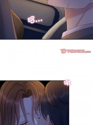 瘋了才結婚 22-23話_22_01