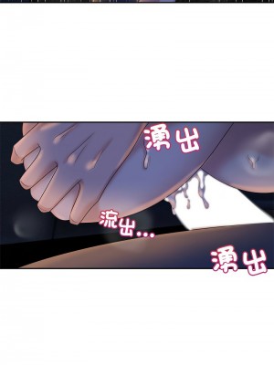 瘋了才結婚 22-23話_22_03