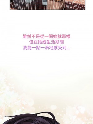 瘋了才結婚 22-23話_22_06