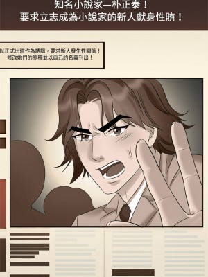 瘋了才結婚 22-23話_22_07