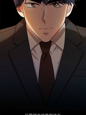 瘋了才結婚 22-23話_22_11