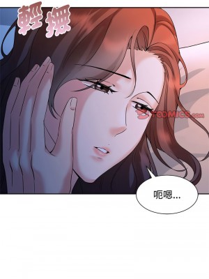 瘋了才結婚 22-23話_23_01