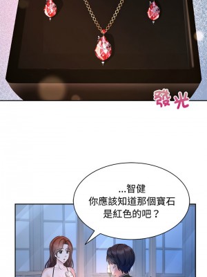 瘋了才結婚 22-23話_23_03
