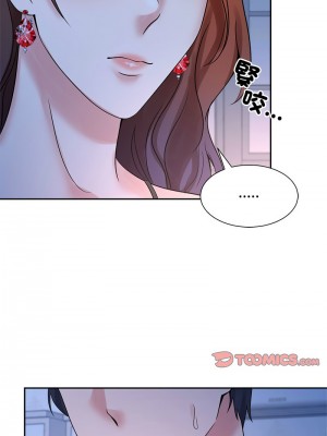 瘋了才結婚 22-23話_23_09