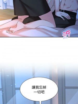 瘋了才結婚 22-23話_23_10