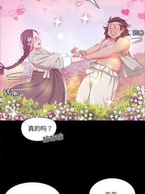 小姐 15-16話_16_02