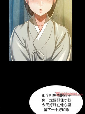 小姐 15-16話_16_04