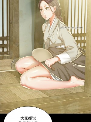 小姐 15-16話_16_06