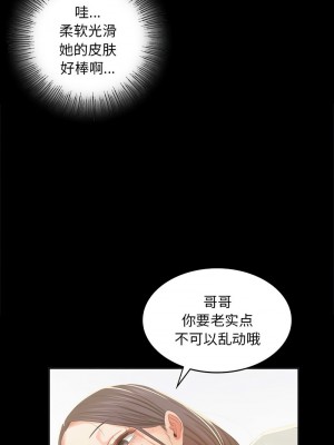 小姐 15-16話_16_12
