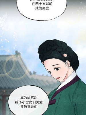 狂眼 7-8話_07_02