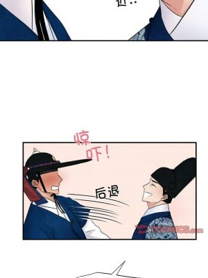 狂眼 7-8話_07_04