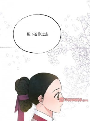 狂眼 7-8話_07_07