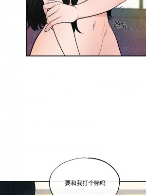 狂眼 7-8話_08_03