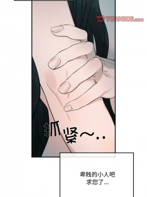 狂眼 7-8話_08_04