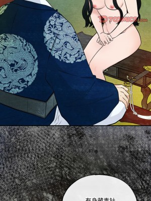狂眼 7-8話_08_08