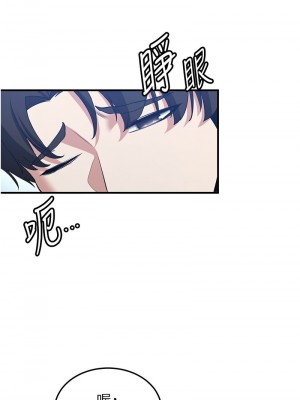 搶女友速成班 38-39話_38_03