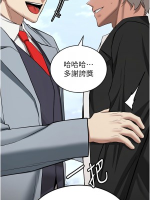 搶女友速成班 38-39話_38_08