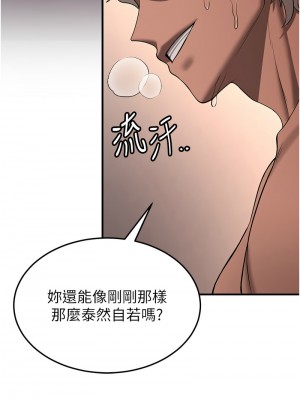 搶女友速成班 38-39話_39_06
