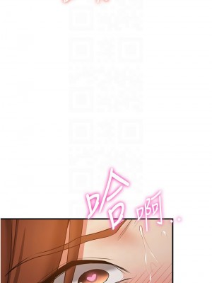 搶女友速成班 38-39話_39_11