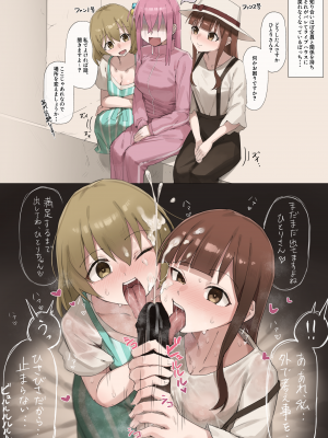 [Twitter] うーろんちゃ (@uuuron_cha)_12：115908352_p0