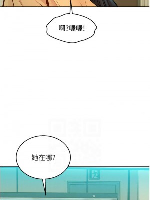 友情萬睡 79話_79_10