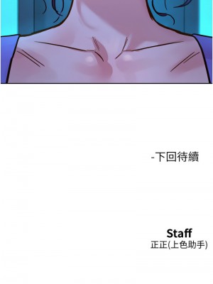 友情萬睡 79話_79_15
