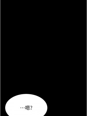 復仇母女丼 49-50話_49_01
