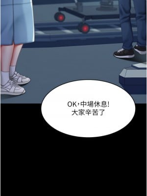 復仇母女丼 49-50話_49_02