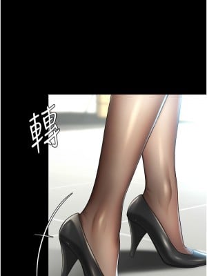 復仇母女丼 49-50話_49_03