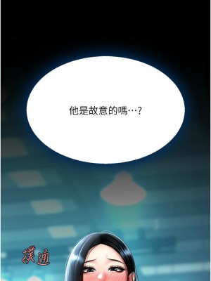 復仇母女丼 49-50話_49_04