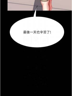 復仇母女丼 49-50話_49_05