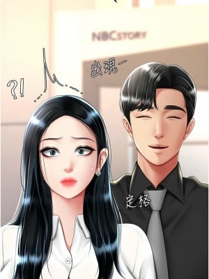 復仇母女丼 49-50話_49_06