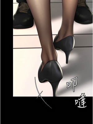 復仇母女丼 49-50話_49_07