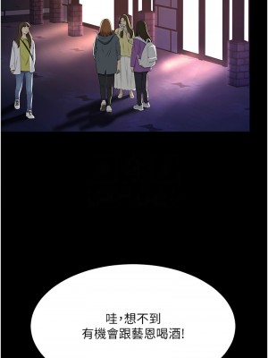 復仇母女丼 49-50話_49_09