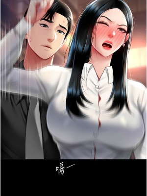 復仇母女丼 49-50話_49_14