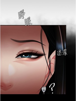 復仇母女丼 49-50話_49_15