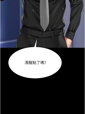 復仇母女丼 49-50話_49_17