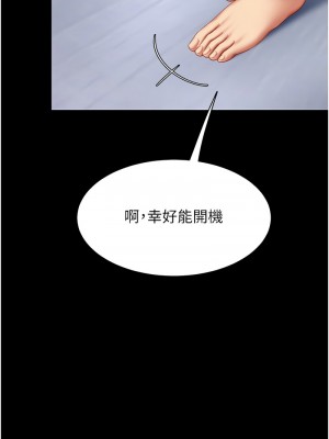 復仇母女丼 49-50話_50_01