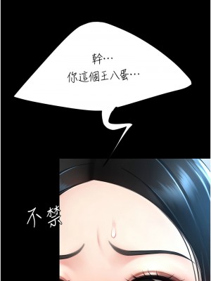 復仇母女丼 49-50話_50_04